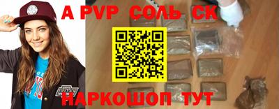 альфа пвп VHQ Ликино-Дулёво