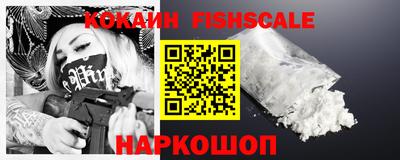 мяу мяу кристалл Ливны