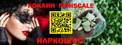 мяу мяу кристалл Ливны