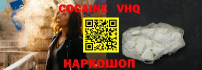 кокаин перу Лесосибирск