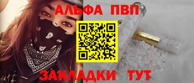 кокаин перу Лесосибирск