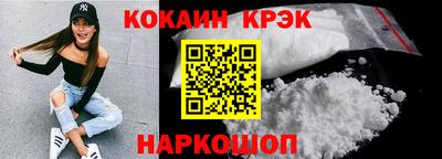 мяу мяу кристалл Ливны
