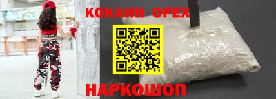 мяу мяу кристалл Ливны