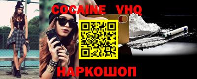 кокаин перу Лесосибирск