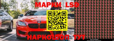 кокаин перу Лесосибирск