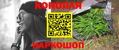 мяу мяу кристалл Ливны