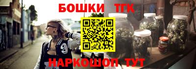 мяу мяу кристалл Ливны