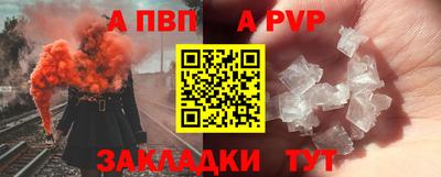 мяу мяу кристалл Ливны