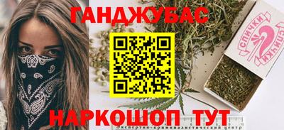 мяу мяу кристалл Ливны