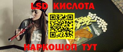 кокаин перу Лесосибирск