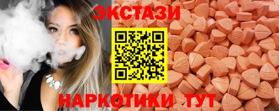 мяу мяу кристалл Ливны