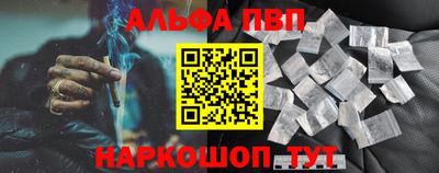 альфа пвп VHQ Ликино-Дулёво