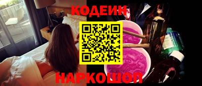 кокаин перу Лесосибирск