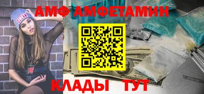 мяу мяу кристалл Ливны