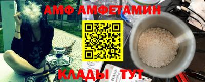 мяу мяу кристалл Ливны