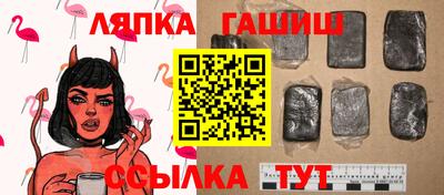 мяу мяу кристалл Ливны