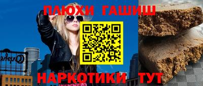 кокаин перу Лесосибирск