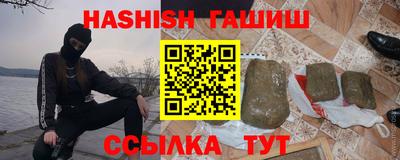 альфа пвп VHQ Ликино-Дулёво
