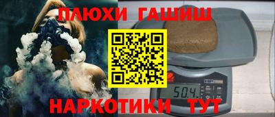 альфа пвп VHQ Ликино-Дулёво