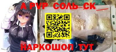 кокаин перу Лесосибирск