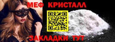 кокаин перу Лесосибирск
