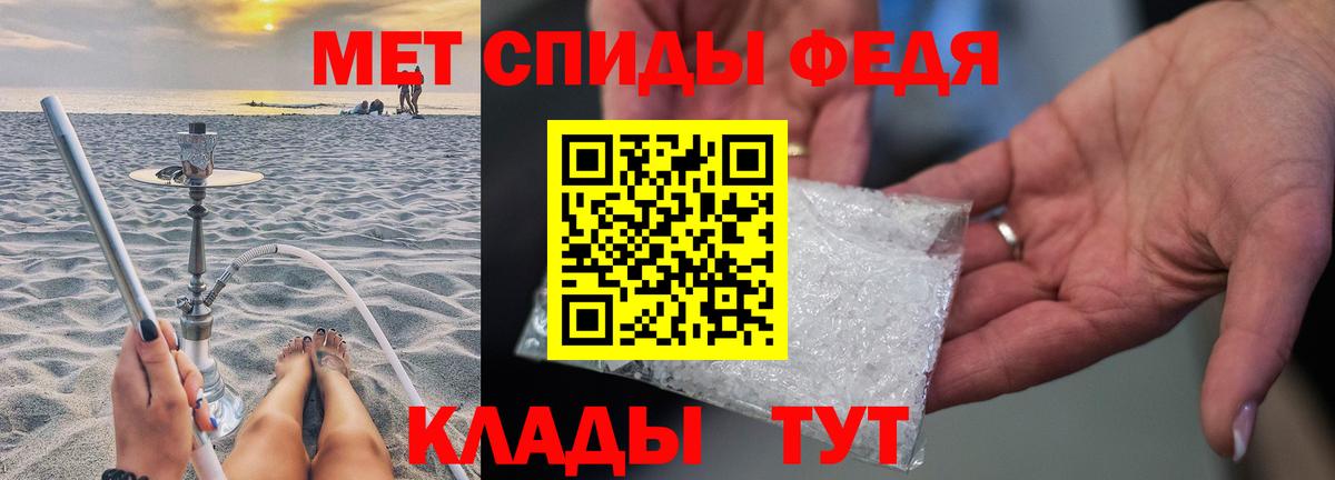 МЕТАМФЕТАМИН Methamphetamine  МЕТАМФЕТАМИН Methamphetamine  Волжский  Вход с VPN 