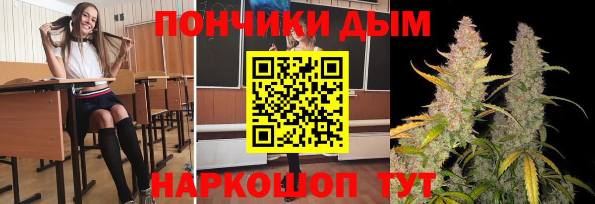 Волжский  Марихуана SATIVA & INDICA  Шишки марихуана конопля  Вход с VPN  Канабис гибрид 
